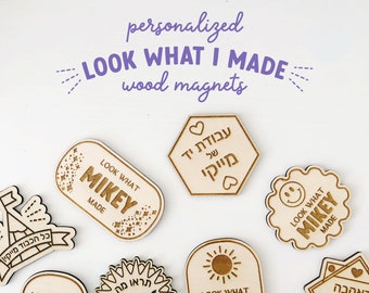 Look What I Made Magnet | Kitchen Fridge Magnets | Kids Artwork Magnet | Handmade Wood Magnet | Personalized kids magnet