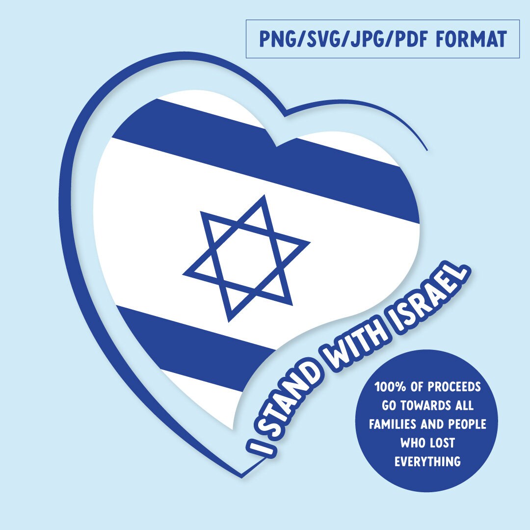 I Stand With Israel SVG PNG JPG | Israel Flag | Support Israel | Donate ...