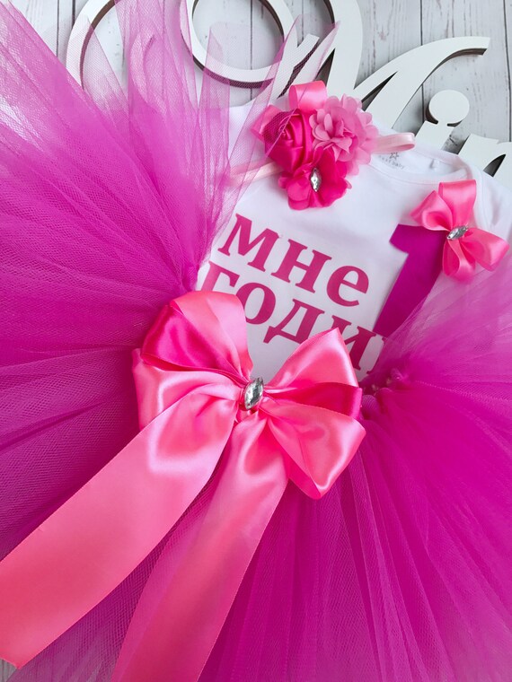 pink tutu skirt outfit