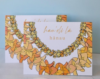 Hau'oli La Hanau (Happy Birthday) | Single Note Card | Blank Inside