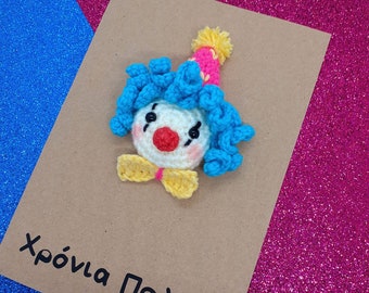 Carte au crochet de clown, carte d’anniversaire de clown