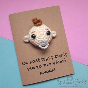 Baby häkeln Grußkarte, Willkommen Kleiner, Neugeborenen Karte, Baby Geburtstagskarte