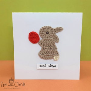 Conejito de Pascua con huevo rojo, tarjeta de felicitación de crochet
