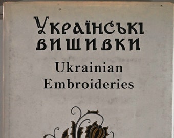 Ukrainian Embroideries by Maria Kutsenko