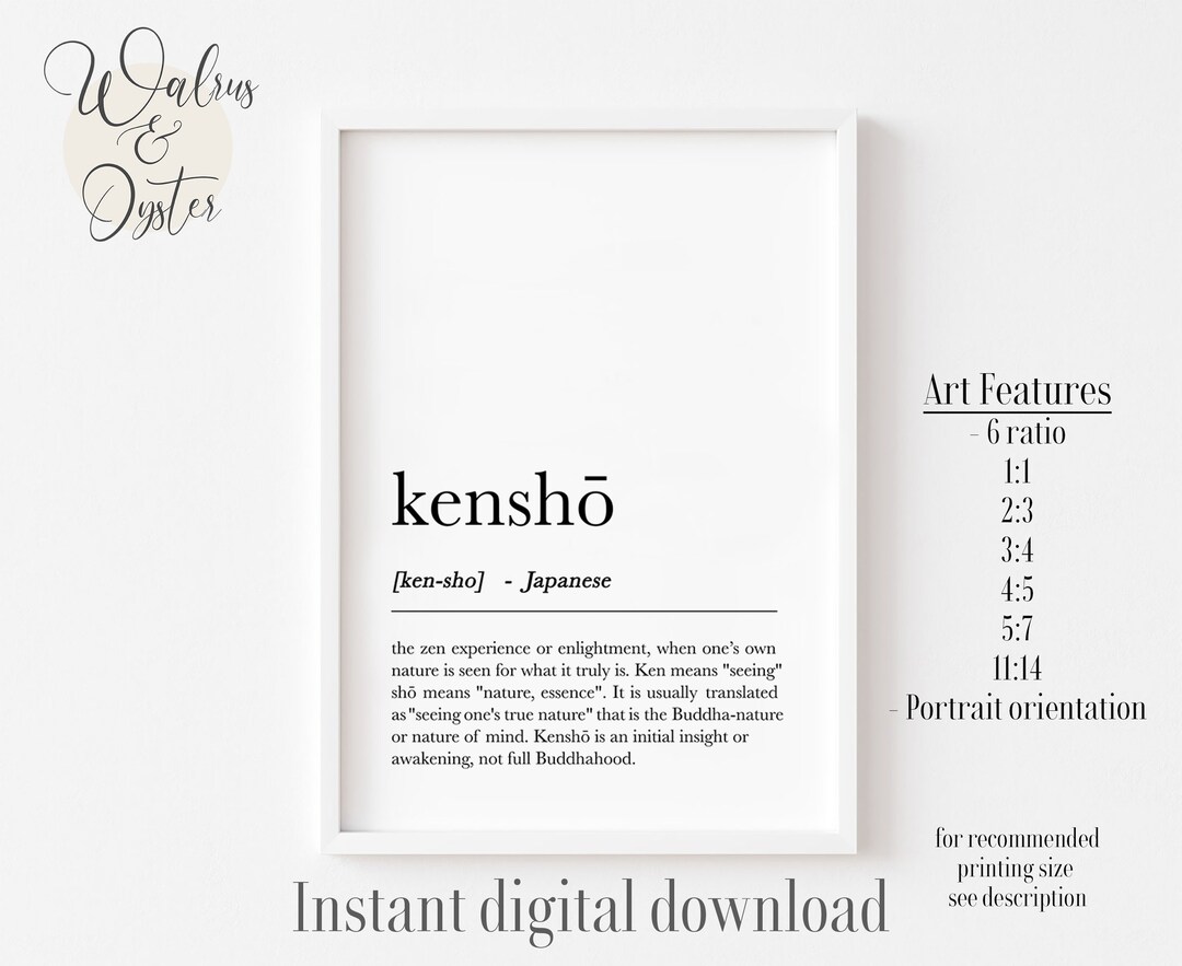 Kensho Definition Print: Japanese Minimalist Wall Art (digital