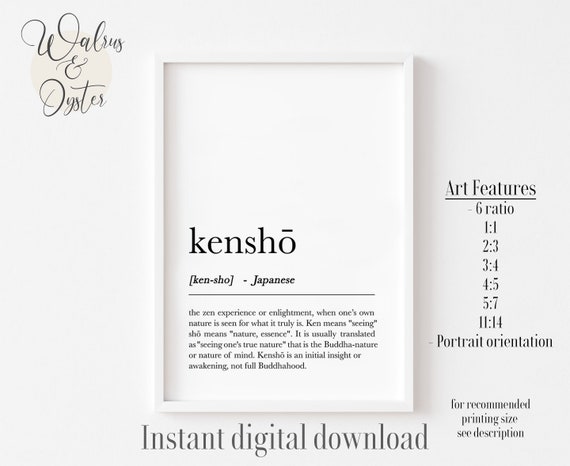 Kensho Definition Print: Japanese Minimalist Wall Art (digital
