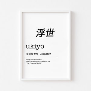 Ukiyo Definition, Ukiyo Printable Wall Art, Japanese Wall Art, Digital Download, Japanese Print, Life quote, Printable definition, Wall art
