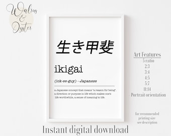 Ikigai Definition Print: Japanische Wandkunst (Digitaler Download)