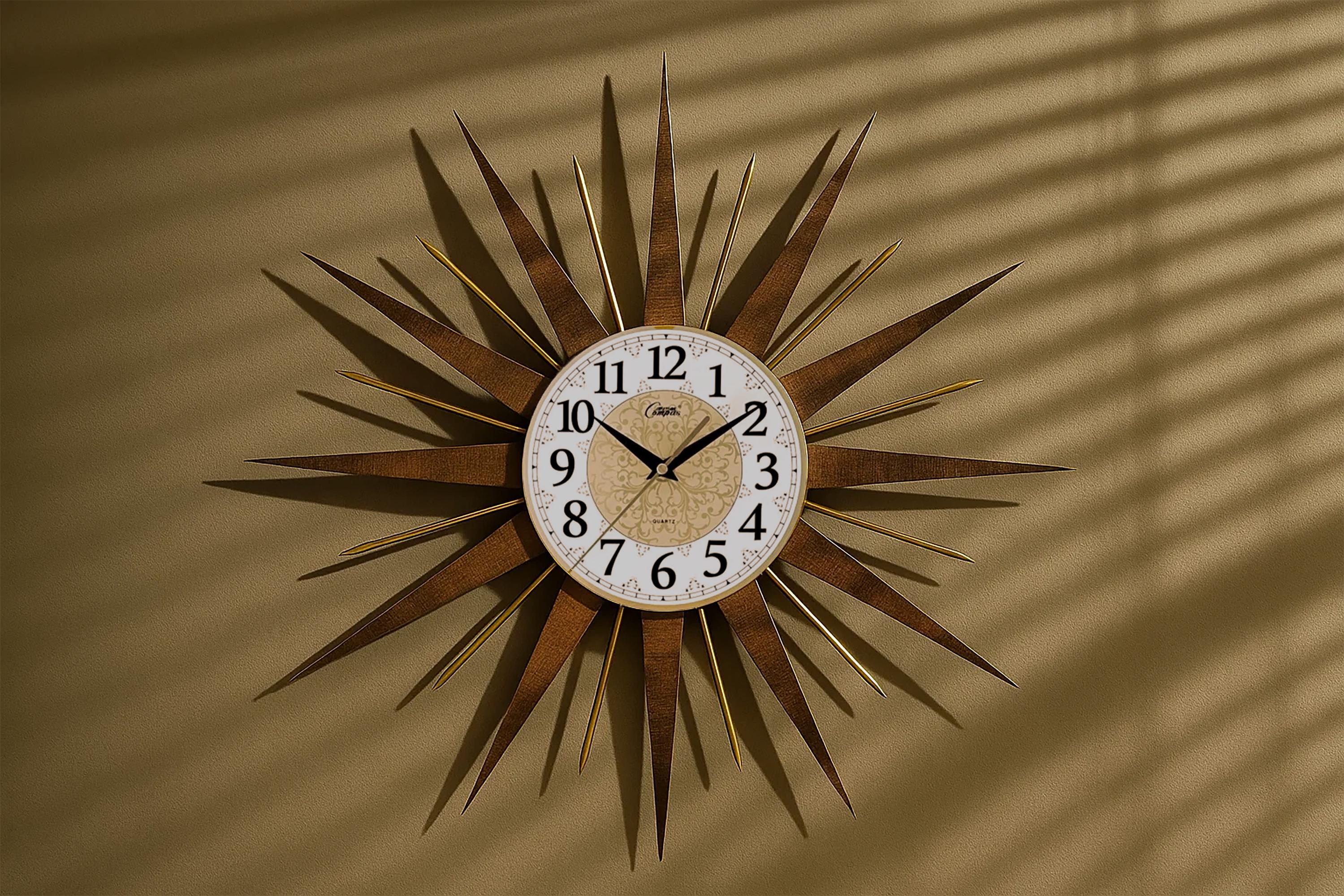 Mid Century Modern Starburst Clock: 21