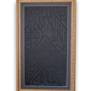 Certificated  framed original kaaba cover -İslamic WallArt-Ramadan Decor From islamiccollectibles.etsy.com