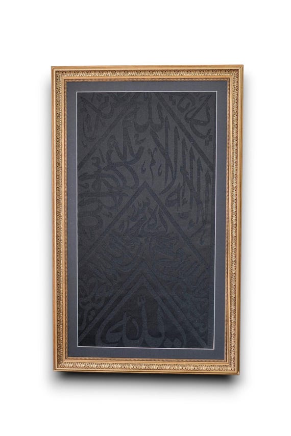 Certificated  framed original kaaba cover -İslamic WallArt-Ramadan Decor From