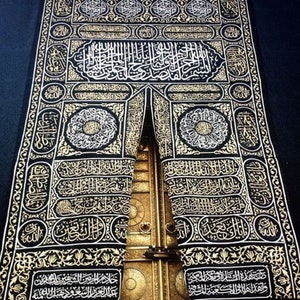 Certificated By Saudi arabia Government Kaaba Cover Kaabah Kiswa islamic Eid gifts Ramadan Gifts From islamiccollectibles.etsy.com image 1