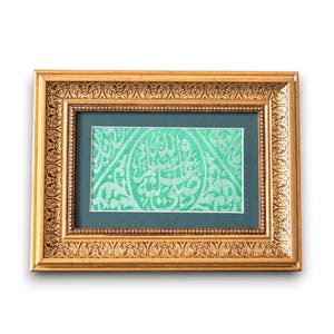 Blessed Original Prophet Muhammad Grave Cloth - Original Religious Gifts -İslamic Gifts -Mothers Day Gift