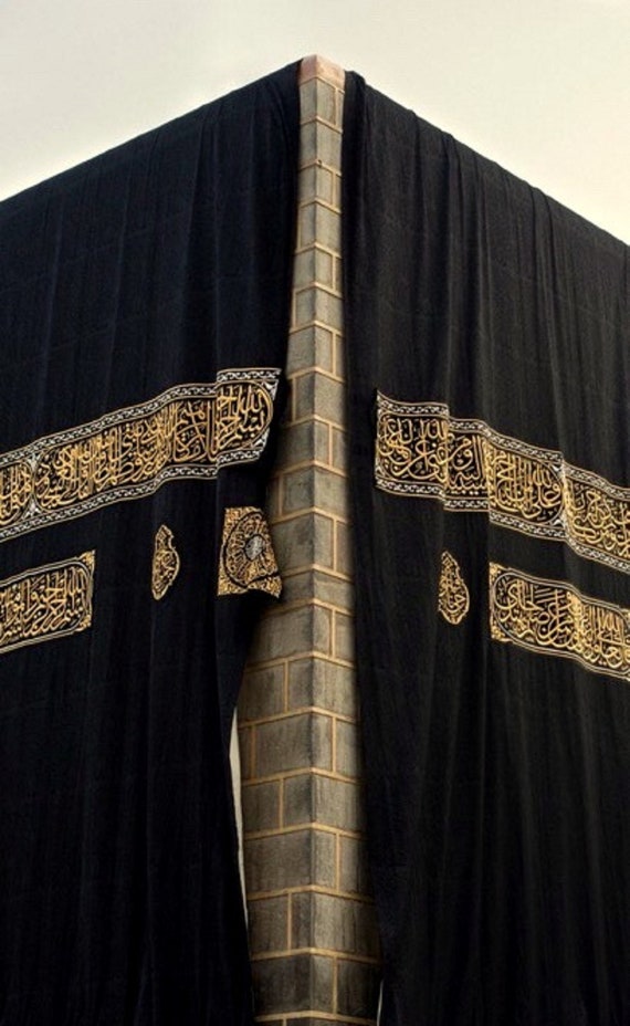 Certified From Saudi arabia State Verified Kaaba Kiswa Cloth - Eid Gift - İslamic Ramadan Gifts