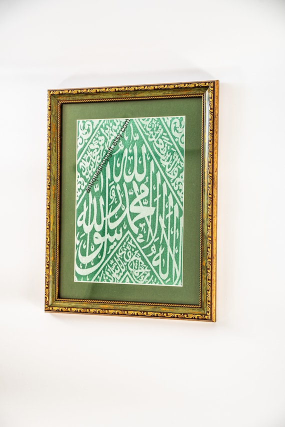 The original cover that covers the burial chamber of the prophet of Islam, Hz. Muhammad
