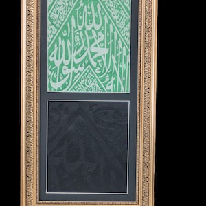 Ingelijste originele binnenomslag van Rawdah Grave & Kaaba Kiswah | İslamitisch decor | Islamitische kunst aan de muur | Eid-cadeaus