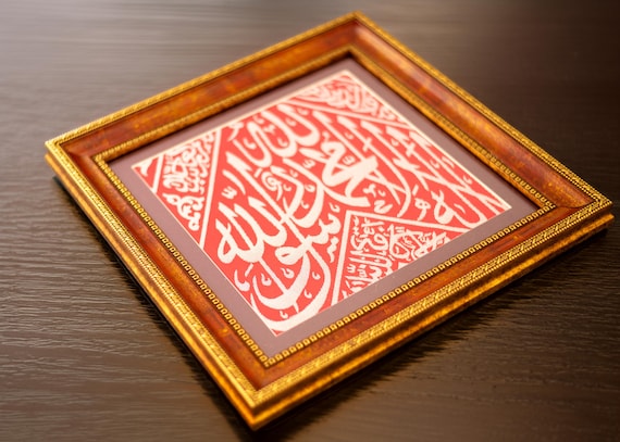 Original Prophet Muhammad Grave Cloth - İslamic Home Decor - Mosque Decor