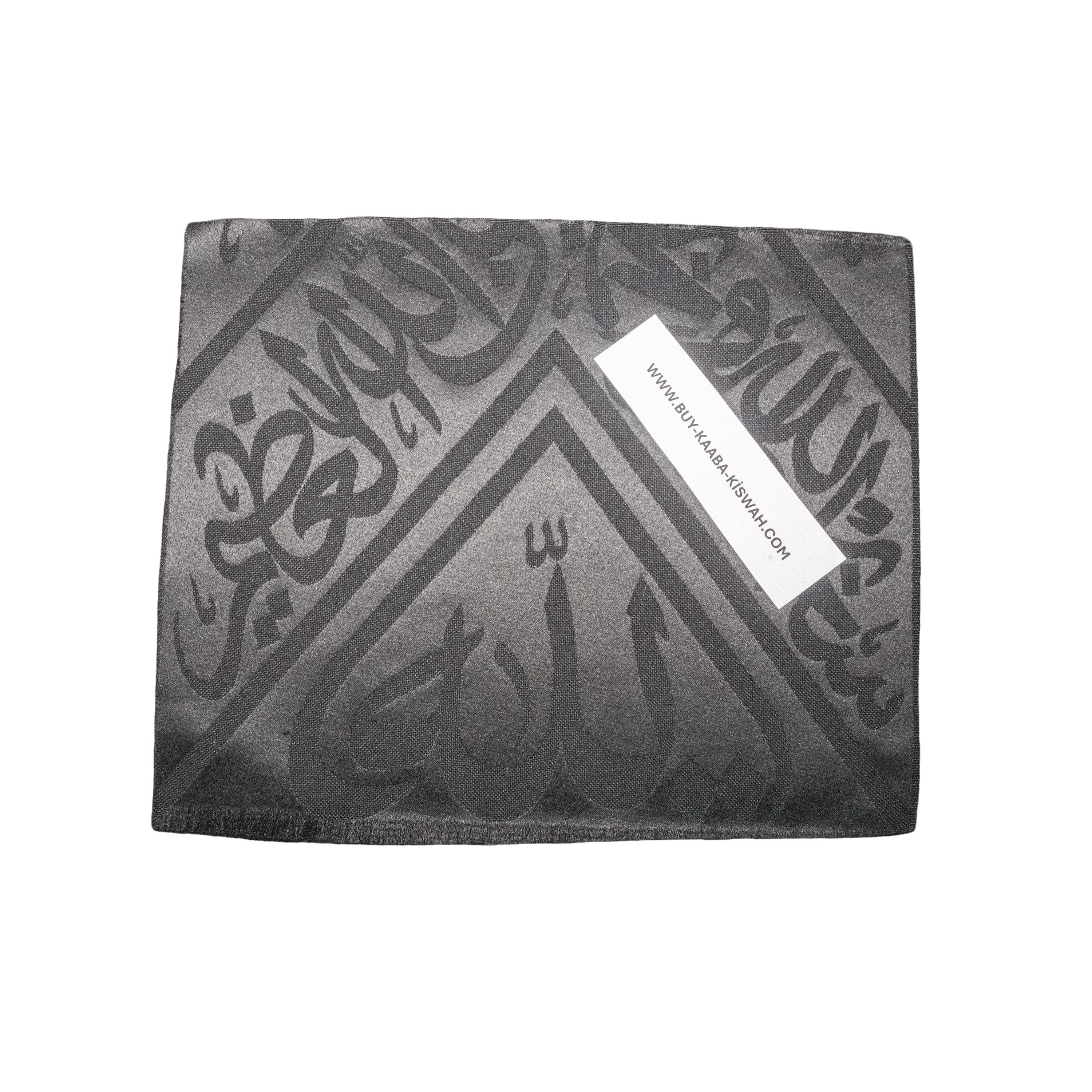Certified Original Kaaba Kiswa Cloth: Islamic Gift (45 X 40 Cm) - Etsy