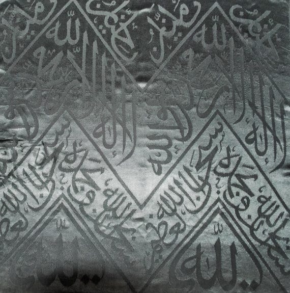 Saudi Arabia State Certified Kaaba Kiswa Cloth | Muslim Ramadan Gift | Eid Gift | Ramadan Gift