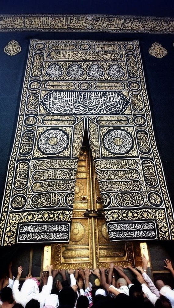 Original Cover Used inside The Kaaba  Certified by The State Of Saudi Arabia