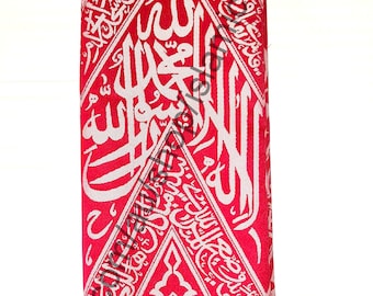 Certificated by Saudi Arabia  Goverment Antique  Internal Kaaba Cloth - Islamic Home Decor - islamic Gifts