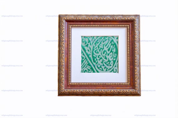 Certified Original Cloth Grave Tomb Of The Prophet Muhammed ﷺ | Religious Wall Hangings