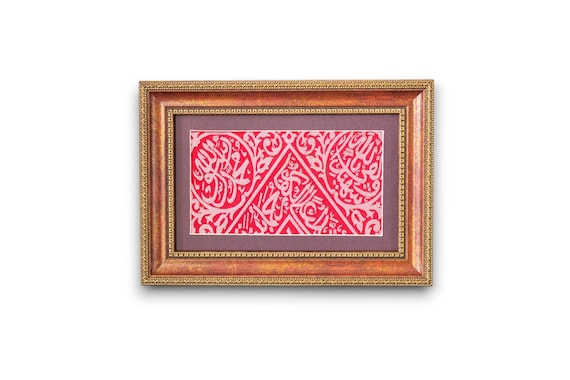 Certificated Rare Cloth Grave & Tomb Of The Prophet Muhammed ﷺ  | Religious Wall Hangings | islamic Decoration | Vintage Islamic Gifts