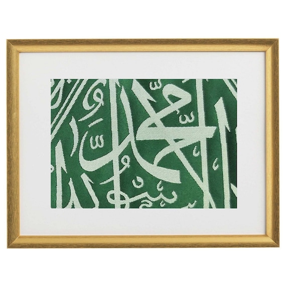 inner Cloth Of Framed Kaaba | Certified Kaaba Cloth | Religious Wall Hangings | İslamic Tabletop Decor