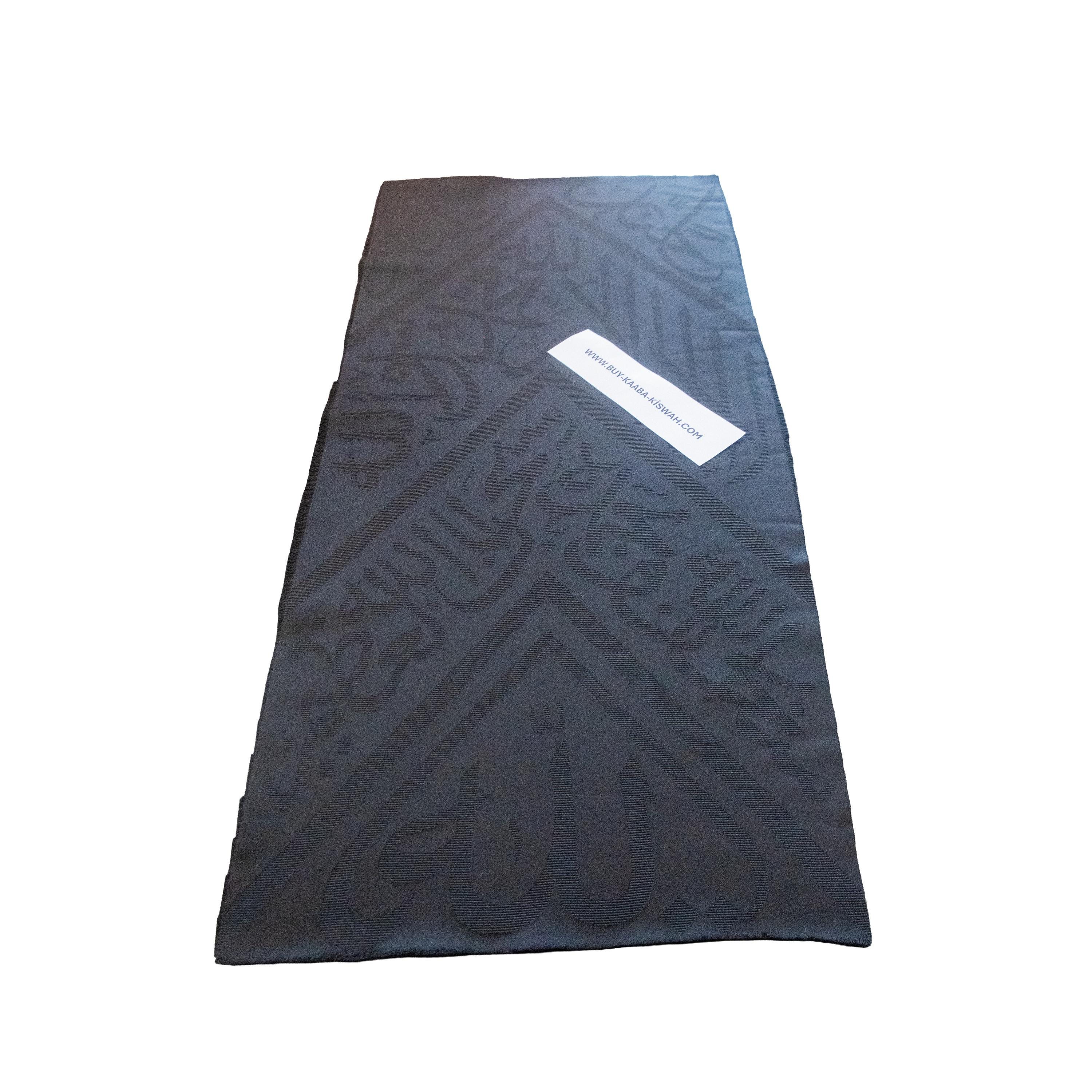 Authentic Kaaba Kiswah Cloth With Certificate, Original Holy