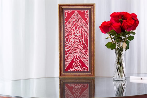 Authentic Certified Framed İnternal Kaaba Cloth:  Islamic Ramadan Decor