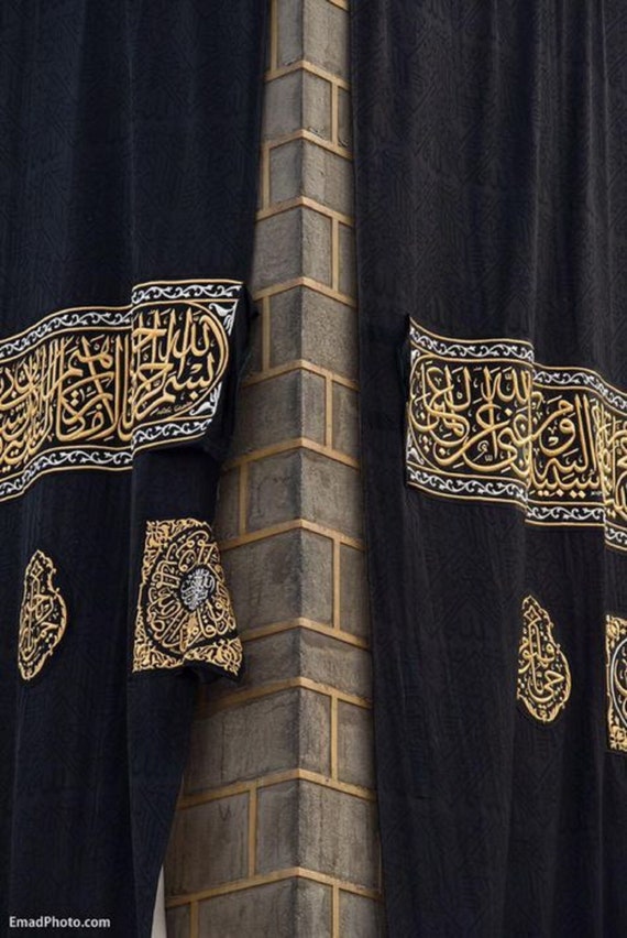 Certified Original Kaaba Kiswa Cloth: Islamic Gift (45 x 40 cm)