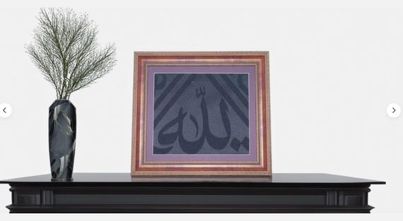 Certificated Framed Original Kaaba Cloth - Ramadan Decoration -Eid Decor-Ramadan Gifts