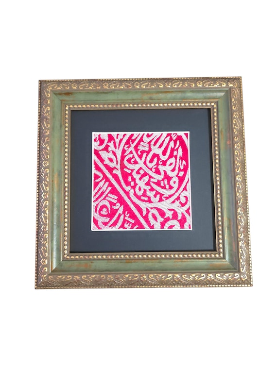 Original Prophet Muhammad's burial shroud certified by the Saudi government