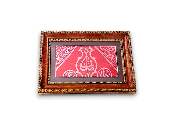 Original Certificated Red Color Kaaba Kiswah Write YA MANNAN-asma-u Al Husna