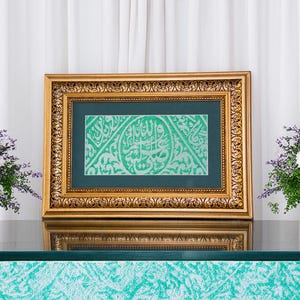 Certified Rare Cloth Grave & Tomb Of The Prophet Muhammed ﷺ  | Religious Wall Hangings | islamic Decoration | Vintage Islamic Gifts
