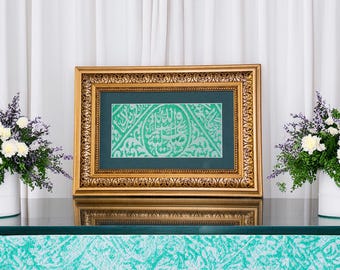 Certified Rare Cloth Grave & Tomb Of The Prophet Muhammed ﷺ  | Religious Wall Hangings | islamic Decoration | Vintage Islamic Gifts