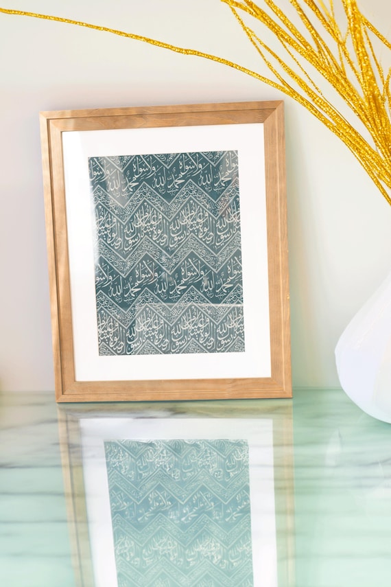 Ottoman Period Antique Original Framed Prophet Muhammad Grave Cloth