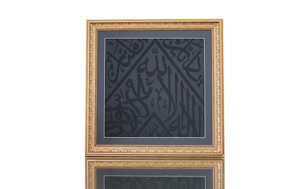 Certificated By Saudi Arabia Government Cover Of Kaaba - Eid Decoration - Muslim Home Decor