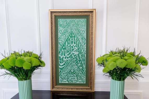 Original Cover of the Prophet Muhammad's grave chamber-Saadat Hujrah