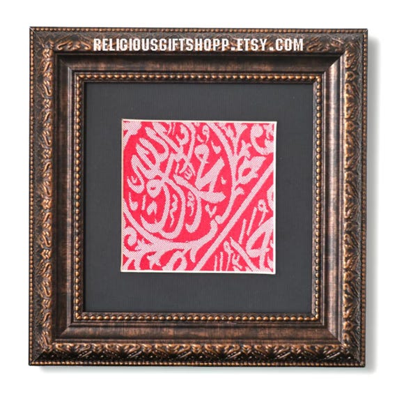 Certified Original Prophet Muhammad Grave Cloth Kiswah -Kiswah From Prophetic Chamber Saadat Hujrah