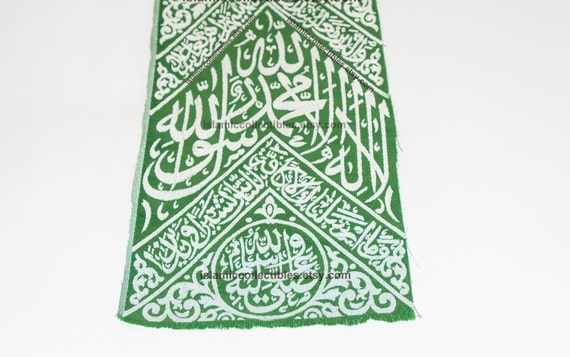 Certificated Cloth From Prophet Mouhammad Grave Cloth -Eid Gifts | Muslim Gifts | Ramadan Gift