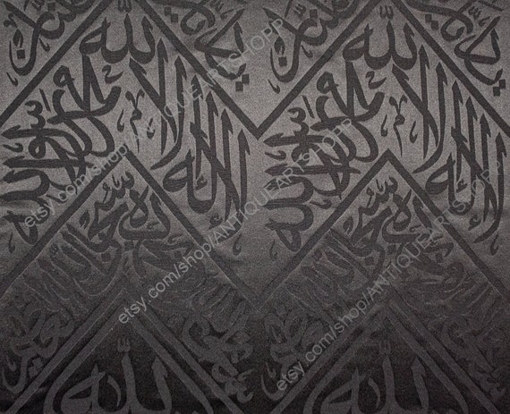 Certified Black Cloth Of Kaabah /Meaningful Islamic Gift Idea Eid Islamic Holiday | Present For Muslim Mum / Birthday Gift For Muslim Dad