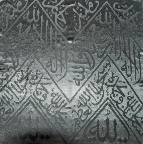 Certified Kaaba Kiswa Cloth | Muslim Ramadan Gift | Eid Gift | Ramadan Gift