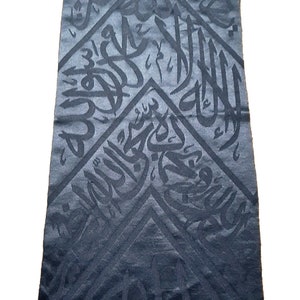 qaaba kiswa for sale - ramadan gift - eid gift