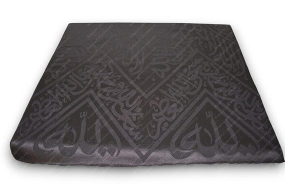 A Cut Fragment From Kaaba- Ramadan Gift / Kaabah Ghilaf / Kiswatul Kaabah / Kaaba Kiswah / Sacred Kiswa Of Kaaba