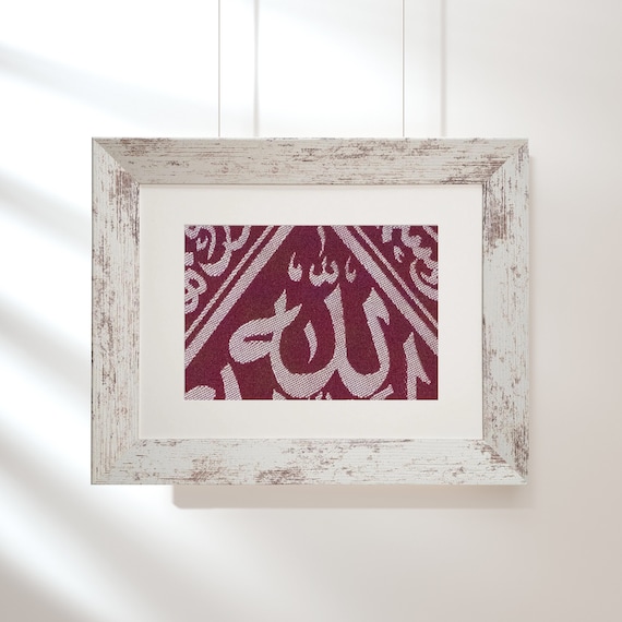 Rare Cloth Grave & Tomb Of The Prophet ﷺ | Religious Wall Hangings | Islamic Decoration | Eid Gifts | Hajj Gift