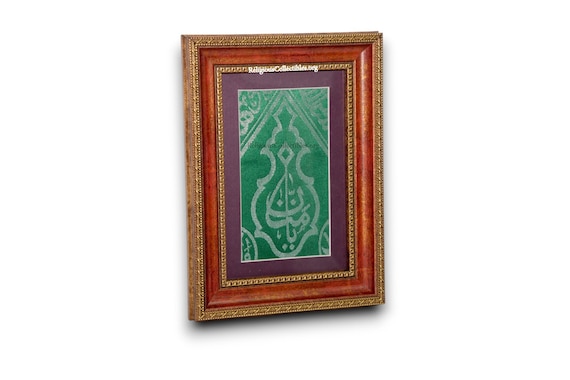 The Covering Cloth Of Inside blessed Holy Kaabah / Certified By Saudi Government Kiswah-Frame Islamic Relic Decor