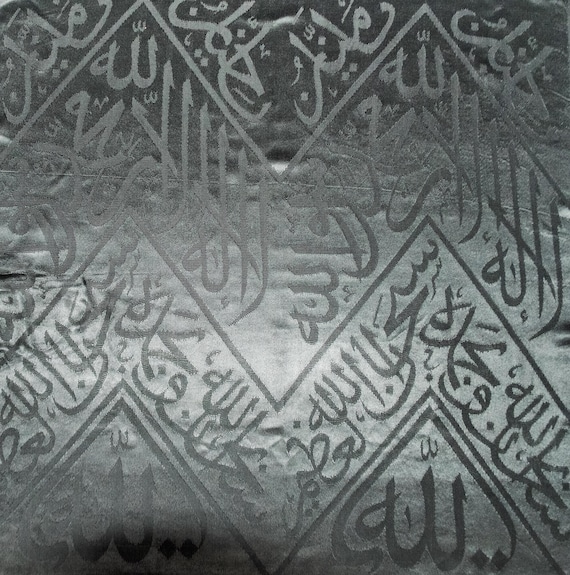 Certificated Kaaba Kiswa Cloth | Muslim Eid Ramadan Gift | Muslim Mother Gift | Muslim Father Gifts