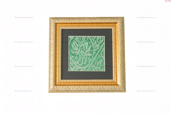 Certified Rare Cloth: Tomb of Prophet Muhammed ﷺ, Islamic Wall Art