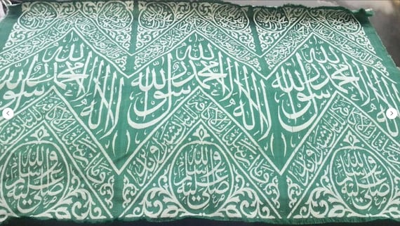Original Cloth Grave Tomb Of The Prophet Muhammed ﷺ | islamic Eid Gifts - Mother's Day Gifts -Ramadan Gifts